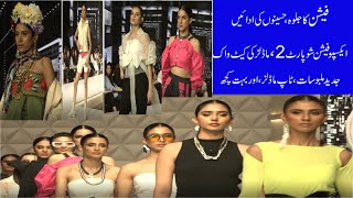 Pakistan Fashion Show, models on the ramp.expo Part 2. tadap  showbiz pakistan  karachi  news UK