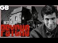 Best of PSYCHO