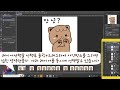 레이어 빨리 찾는 방법 클립스튜디오 사용 팁