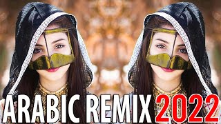 Best Arabic Remix 2022 🔥 Arabic Songs Mix 2022 🔥 Music Arabic Trap/House Mix 2022