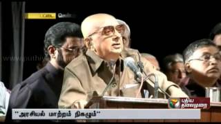 Cho Ramaswamy : Political situation will change based upon the Jayalalitha's assets case