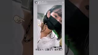 【IDA IG Story】221005 | Ida 木曜4超玩