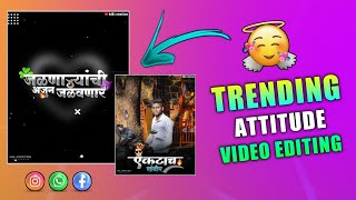 ❤️ Trending Attitude Status Video || Alight Motion Trending Status Video Editing | MB CREATION#trend