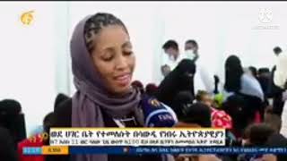 ከሳውዲ እህቶቻችን በስላም ገቡ የገጠማቸው ነገር ተናገሩ 😭እኳን ደሳላቹ አለን አላቹ የብዙውቻችን እባ ተመለሰ  😪👉❤🇪🇹