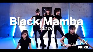 PRIKIL - ‘Black Mamba(aespa)’ DANCE COVER