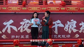 开封王婆说媒到武汉，美女记者也缺男朋友，大老远找干娘来帮忙