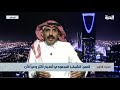 ناشط سعودي مواقع التواصل سببت عاصفة في مجتمعنا