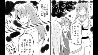 【艦これ漫画まとめ】Kantai Collection #437