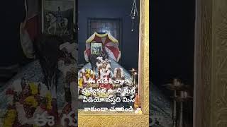 ఈ గుడికి చాలా ప్రత్యేకత ఉంది