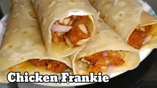 Chicken Frankie Recipe Telugu || Street Style Chicken Frankie|| Street Food|| Ramya Talks