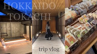 【trip vlog】20代夫婦のプチ贅沢旅行✈️ | 2泊3日北海道十勝 | 温泉宿の過ごし方 | 十勝静寂房