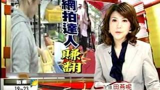 年代新聞-九歲國小生組樂團 公開演出不怯場.vob