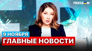 💥В ДТП погиб Кирилл Стремоусов, который называл себя “вице-губернатором Херсонщины”. Главные новости