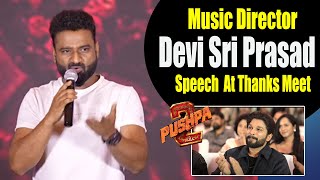 Music Director Devi Sri Prasad Speech @ Pushpa 2 The Rule Thanks Meet | Allu Arjun | Sukumar | TFPC