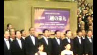 20091229第9合唱日本橋三越