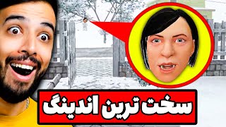 سخت ترین راه فرار از دست خانواده کثافت رو پیدا کردم + چیت (SchoolBoy Runaway)