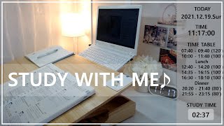 [재]22.02.24.(목)ㅣ스터디윗미ㅣstudy with meㅣLiveㅣ공시생ㅣ공부방송ㅣstudywithmelive l Slow down, You're doing fine♪