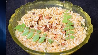 How To Make Murmura At Home  | Puffed Rice Recipe