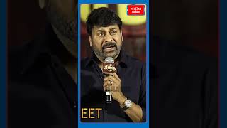 నా అభిమాని నాతో సినిమా తీశాడు || #valtheruveerayya #chiranjeevi  ZOOM BHARAT TV