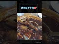 草津温泉　洋食レストラン『どんぐり』