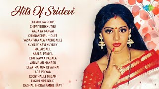 Hits Of Sridevi - Jukebox | Chendoora Poove | Chippiyerukkuthu | Aagaya Gangai