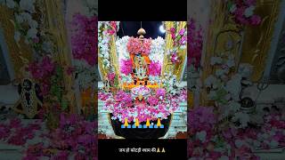 Mere Ghar Ram Aaye Hain //  bjao dhol swagat me mere ghar ram aaye hai #bhajan #bhakti #ram