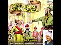 sar senapati netaji palkar part 1