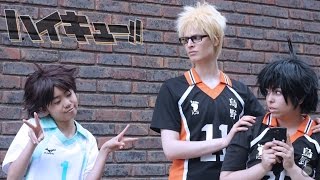 HAIKYUU [CMV] - Hall of Fame