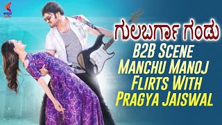 Gulbarga Gandu B2B scenes | Pragyal Jaiswal Manchu Manoj Romantic Moments | Kannada FilmNagar