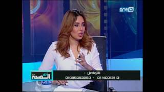 #x202b;ازى الصحة الجدبد فى عالم الجمال والتجميل مع دكتورة راندا الشافعى#x202c;lrm;