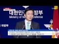 단독 수상한 보안업체 직원...작전계획 해킹사건 후 잠적 ytn yes top news