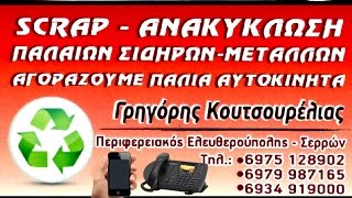 ΟΡΦΕΑΣ ΕΛΕΥΘΕΡΟΥΠΟΛΗΣ - ΝΑΖΙΑΝΖΟΣ ΝΕΑΣ ΚΑΡΒΑΛΗΣ