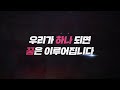 ⛸️국제스케이트장 김포 유치🔥 서명운동에 동참해 주세요