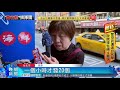 口罩實名制販售開跑 民眾排隊抱怨仍一罩難求｜寰宇新聞20200206