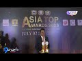 mea คว้า 3 รางวัลเกียรติยศ เวที asia top awards 2023