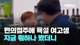 편의점주에 \