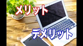 第2章 メルカリとヤフオクを徹底比較！2018年どちらを使うべきか教えます