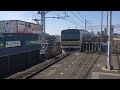 【鉄道動画】下総中山駅にて　総武線209系出発シーン