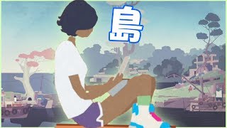 ミュータントの島。ちいさな町で起こる物語 #01【Mutazioneゲーム実況】