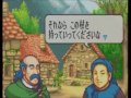 【実況】ファイアーエムブレム封印の剣 なるべく丁寧に初プレイ 17章