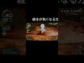 初見プレイ ノーヒント ピクミン4 pikmin4 実況風 攻略 shorts