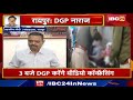 raipur double murder news बढ़ते crime पर dgp नाराज ig और sp के साथ करेंगे video conferencing