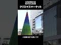 結月劇場　おまけ動画130 shorts