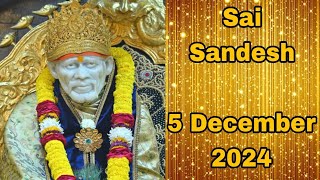 ||Sai Sandesh 5 December || Sai Sandesh 5/12/2024 #motivational #shirdilivedharshan #hmaresaibaba