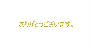 16 『今』の一瞬一瞬に、新生し続けている全大宇宙