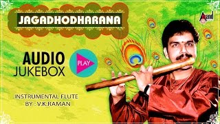 Jagadhodharana -(Divine Melodies) | Flute Instrumental | Flautist by : V.K.Raman