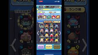 #ぷにぷに  約4ヶ月たった今のBOX紹介