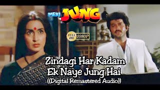 Zindagi Har Kadam Ek Nayi Jung Full Song | Anil Kapoor - Meenakshi Sheshadri | Lata Mangeshkar Hits