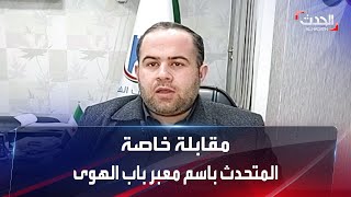 وصول شاحنات إغاثة سعودية إلى شمال غرب سوريا