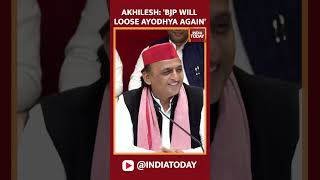 Akhilesh Yadav Predicts BJP's Defeat In Milkipur Bypolls: Will Ayodhya Vote BJP Out Again?